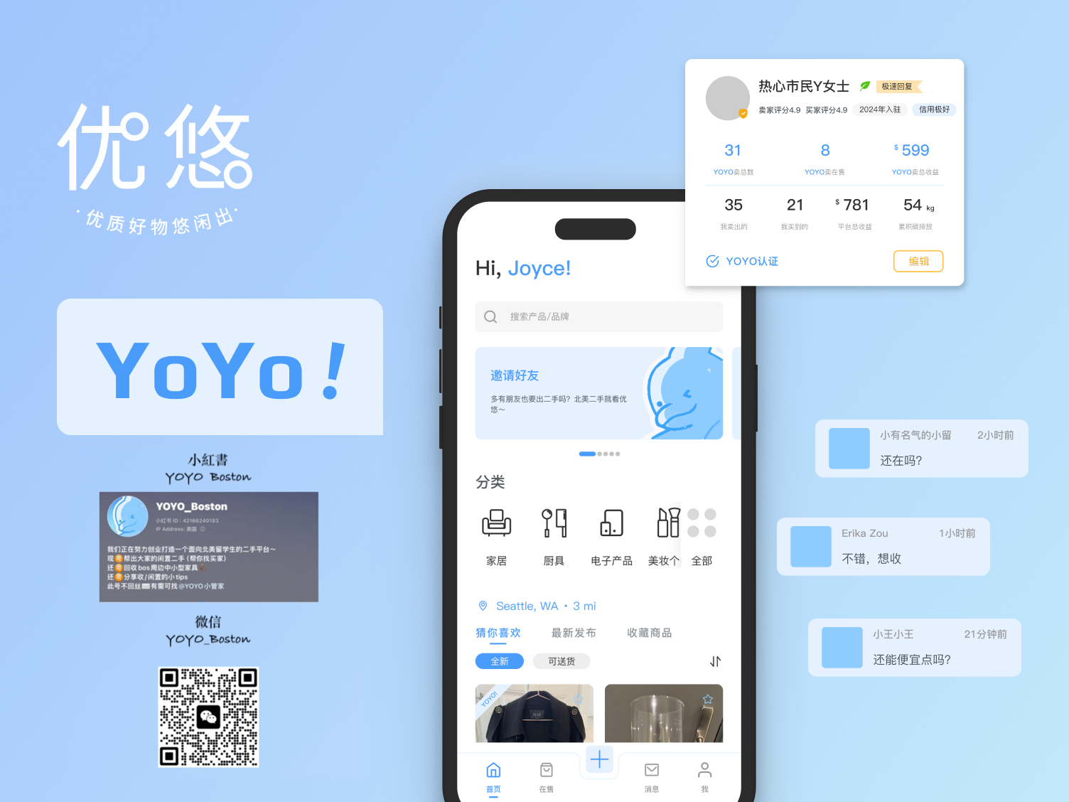 YOYO MarketPlace Flyer